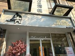 -万达广场(南宁青秀店)