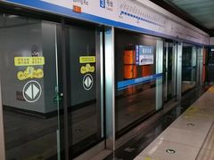 -永平路(地铁站)