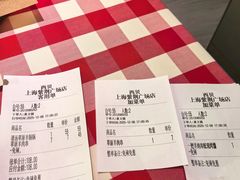-西贝(紫荆广场店)