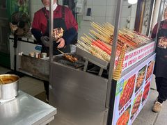 -七宝老街臭豆腐