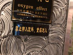 -纽斯桑拿会所(天山店)