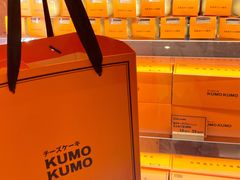 -KUMO KUMO甜品·冰淇淋(深圳壹方城店)