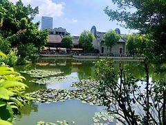 -岭南和园