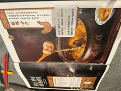 -福照楼汽锅鸡·云南菜(火车站锦江店)