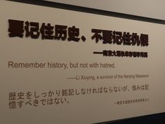 -侵华日军南京大屠杀遇难同胞纪念馆