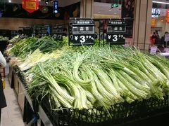 -永辉超市(大西洋银泰城店)