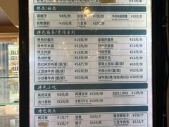-中阿兰牛肉面(悦海新天地店)