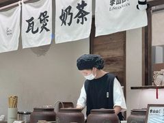 -李山山茶事(景枫店)