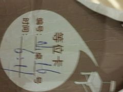 -吉布鲁牛排海鲜自助(龙湖北城天街购物广场店)