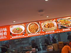 -韵味湘肴·小炒黄牛肉(五一广场店)