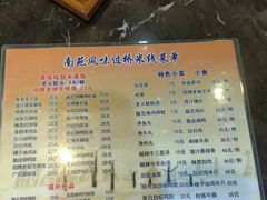 -南苑风味过桥米线(革新路店)