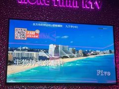 -星聚会KTV(杭州湖滨店)