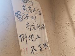 -泥糊破店小酒馆·团建聚餐(南京西路店)