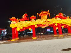 -沈阳奥体冰雪嘉年华