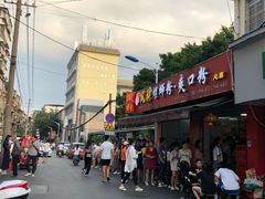 -凤张螺蛳粉·爽口粉(跃进路总店)
