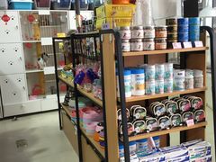 -1013 PET SHOP 宠物商店(近铁城市广场店)