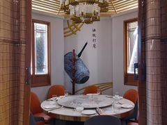 -厝包四点金·潮宴(太古仓店)