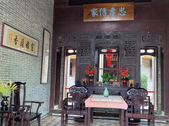 -蔡家宅