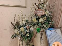 -康逸居·始于2002(海安店)