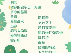 -华威约饭街