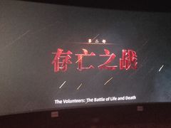 -龙之星国际影城(太平店)