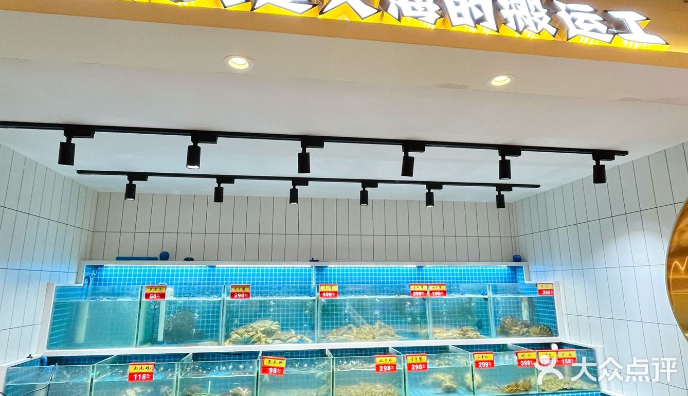 大海的搬运工～尚蒸燚蒸汽海鲜🦞🐟