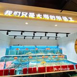 大海的搬运工～尚蒸燚蒸汽海鲜🦞🐟