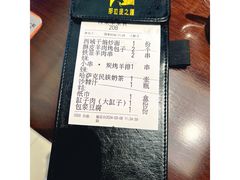 -那拉提之疆·新疆菜(美院店)