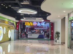 -欧酷世界动力星球(王府井奥莱UP TOWN店)