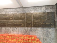 -得尔乐大酒店(南塘店)