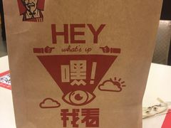 -肯德基(虹桥机场T2北指廊精选外卖点店)