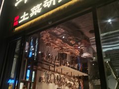 -易生活购物公园