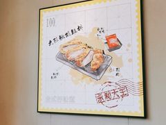 -永和大王(一口茶豆浆|花香豆更香·碧榕湾店)