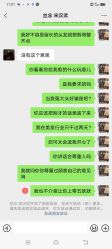 -丝念美发·专注烫染