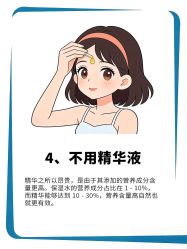 -克丽缇娜