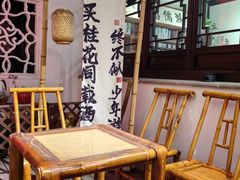 -嘻哈壹笑堂相声茶馆(大儒巷店)