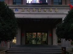 -青岛美食鲁菜大酒店