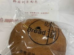 -韩国利尔面包(桂林路店)