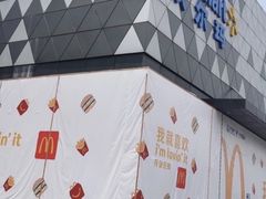 -宁波鄞州万达广场