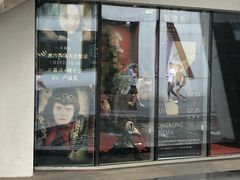 -和美电影艺术中心(万国城店)
