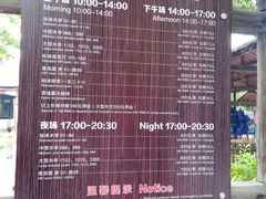 -杨柳青庄园