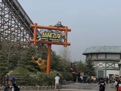 -济南方特东方神画