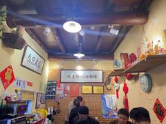 -锅儿挑面馆