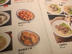 菜单-肉神潮汕卤鹅