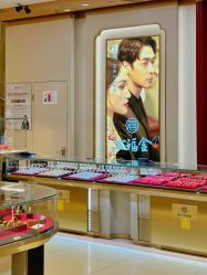 -荟华楼金店(中街店)