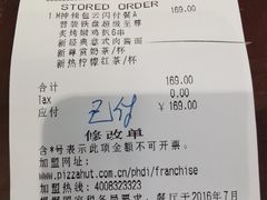 -必胜客(百联又一城店)