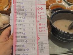 账单-南园酒家(前进路店)