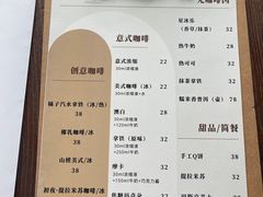 -云之上咖啡馆