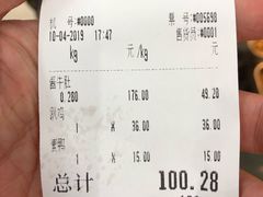 账单-洪长兴(云南南路店)