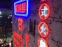 -捞围鲜·港式打边炉(海阳路店)